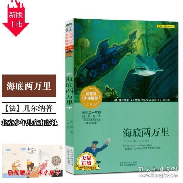 中国为泰国造的高铁为何这么便宜？